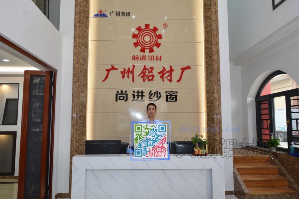 喜讯丨前进铝材纱窗专卖店-尚进纱窗盛大开业，门窗加工迎来新标杆